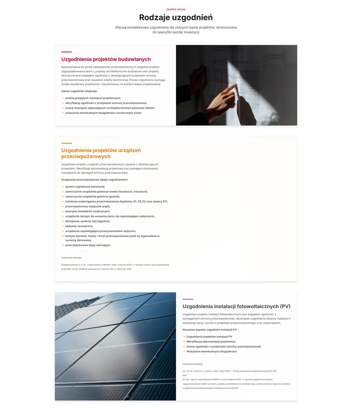 FireShield service page details